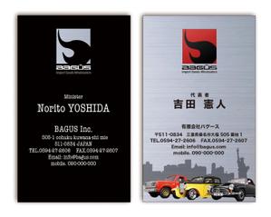 design_sen (design_sen)さんの輸入玩具雑貨卸売会社の名刺デザインへの提案