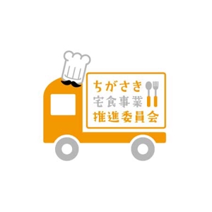 omochiyukaさんの神奈川県茅ヶ崎市「ちがさき宅食事業推進委員会」ロゴへの提案
