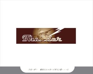 arc design (kanmai)さんのクルーザー　船名ステッカーのデザインへの提案