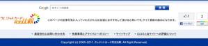 linespot (linespot)さんのフッター部分のWEBデザイン（コーディング不要）への提案