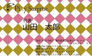 tomobeeさんのサプライズ事業に関する新会社の名刺デザイン作成への提案