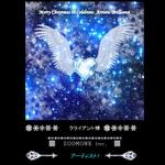 木村　道子 (michimk)さんのクライアントに送るクリスマスメール作成への提案