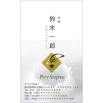 さんのサプライズ事業に関する新会社の名刺デザイン作成への提案