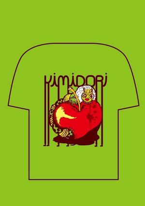 アグニデザイン製作所 (agunidesignfactory)さんの青虫とリンゴのイラストへの提案