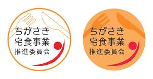 poppoppopさんの神奈川県茅ヶ崎市「ちがさき宅食事業推進委員会」ロゴへの提案