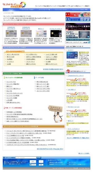 JAY9★Design Studio (JAY9_Design_Studio)さんのフッター部分のWEBデザイン（コーディング不要）への提案