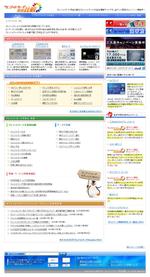 JAY9★Design Studio (JAY9_Design_Studio)さんのフッター部分のWEBデザイン（コーディング不要）への提案