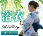杉山　涼子 (sugiryo)さんのショップホームページのバナーロゴ（英語、漢字）への提案