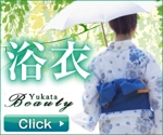 杉山　涼子 (sugiryo)さんのショップホームページのバナーロゴ（英語、漢字）への提案