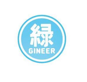 jiji (okao_naoka)さんの「縁ＧＩＮＥＥＲ」のロゴ作成への提案