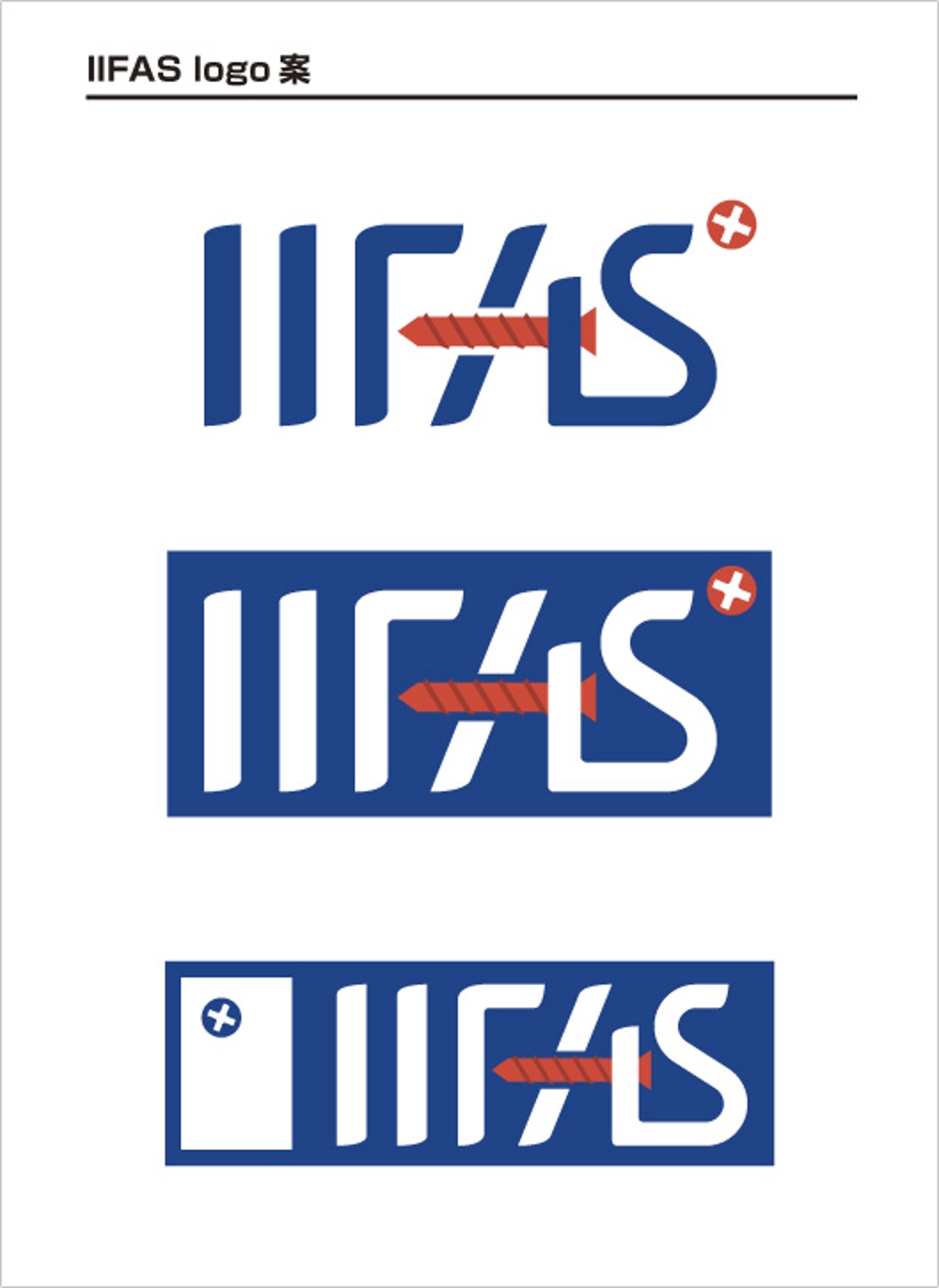 IIFAS_logo.jpg