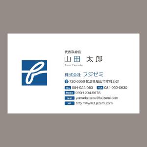 A-bought (A-bought)さんの学習塾運営会社の名刺デザインへの提案