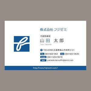 A-bought (A-bought)さんの学習塾運営会社の名刺デザインへの提案