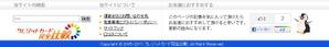 aoiroyuubin (aoiroyuubin)さんのフッター部分のWEBデザイン（コーディング不要）への提案