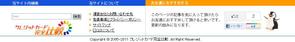 aoiroyuubin (aoiroyuubin)さんのフッター部分のWEBデザイン（コーディング不要）への提案
