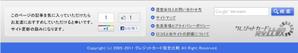 smr (samrai)さんのフッター部分のWEBデザイン（コーディング不要）への提案