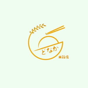 chiho (chi-ho-1229)さんの米穀店のロゴ作成への提案