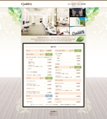シンクロ　小沢 (sun_sun_sun)さんの理容室のホームページデザインへの提案