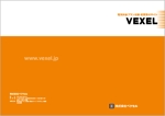 サニープラスデザイン (sunny-side)さんの家庭向け電気料金プラン比較・変更受付サイト「VEXEL」のパンフレット制作への提案