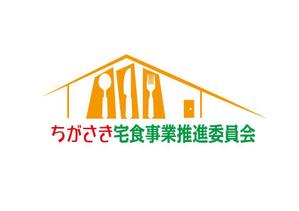 masa (kime0114)さんの神奈川県茅ヶ崎市「ちがさき宅食事業推進委員会」ロゴへの提案