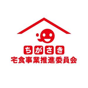 小島デザイン事務所 (kojideins2)さんの神奈川県茅ヶ崎市「ちがさき宅食事業推進委員会」ロゴへの提案