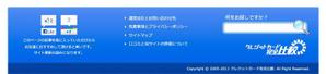 さんのフッター部分のWEBデザイン（コーディング不要）への提案