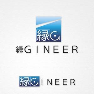 ligth (Serkyou)さんの「縁ＧＩＮＥＥＲ」のロゴ作成への提案