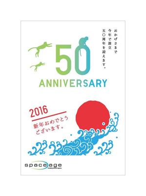 ska_graphic (skamikan)さんの50周年を迎える広告代理店の年賀状デザインへの提案