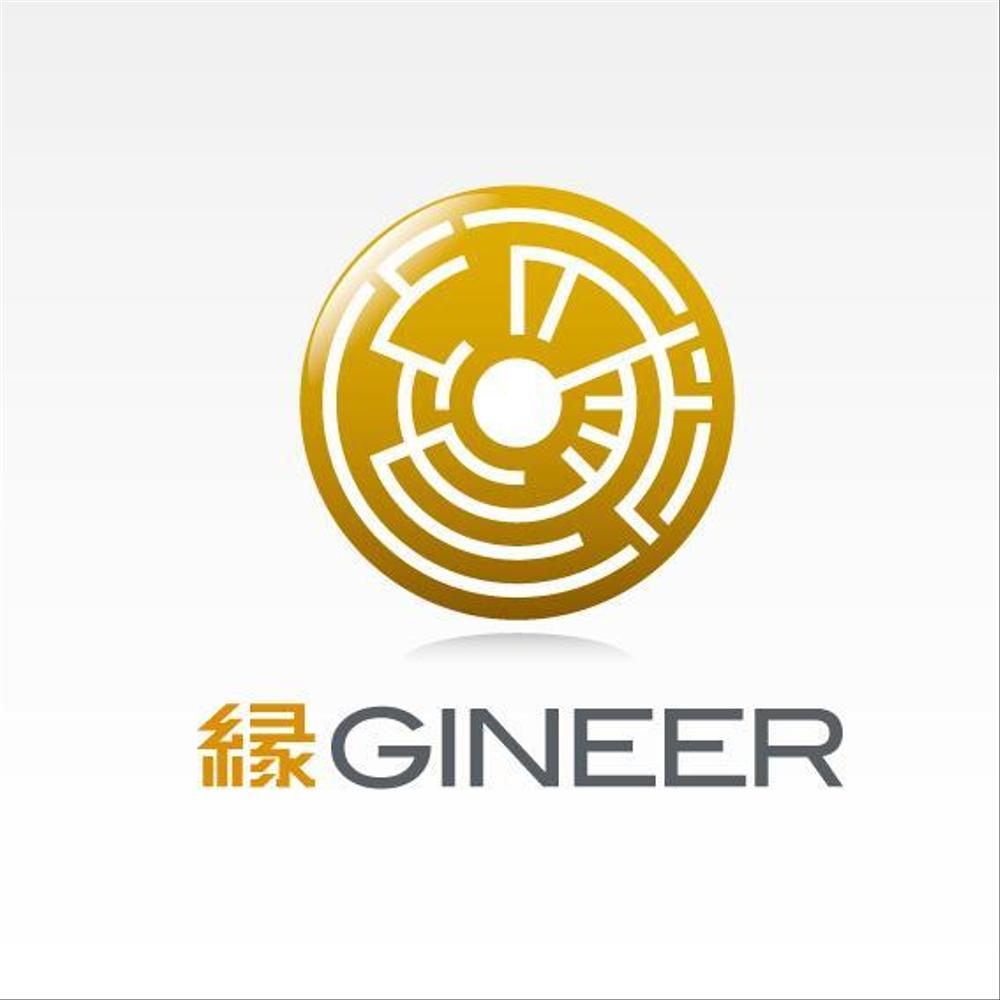 「縁ＧＩＮＥＥＲ」のロゴ作成