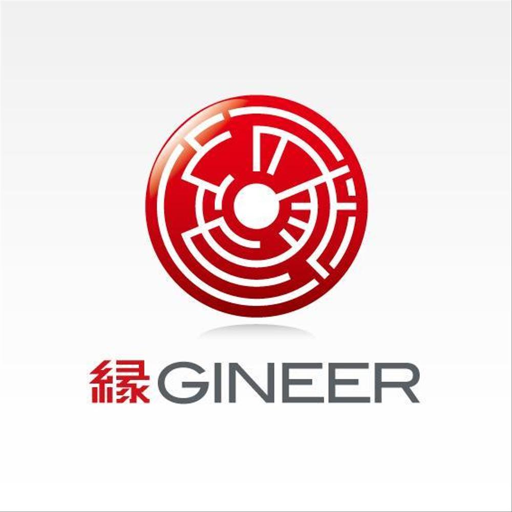 「縁ＧＩＮＥＥＲ」のロゴ作成