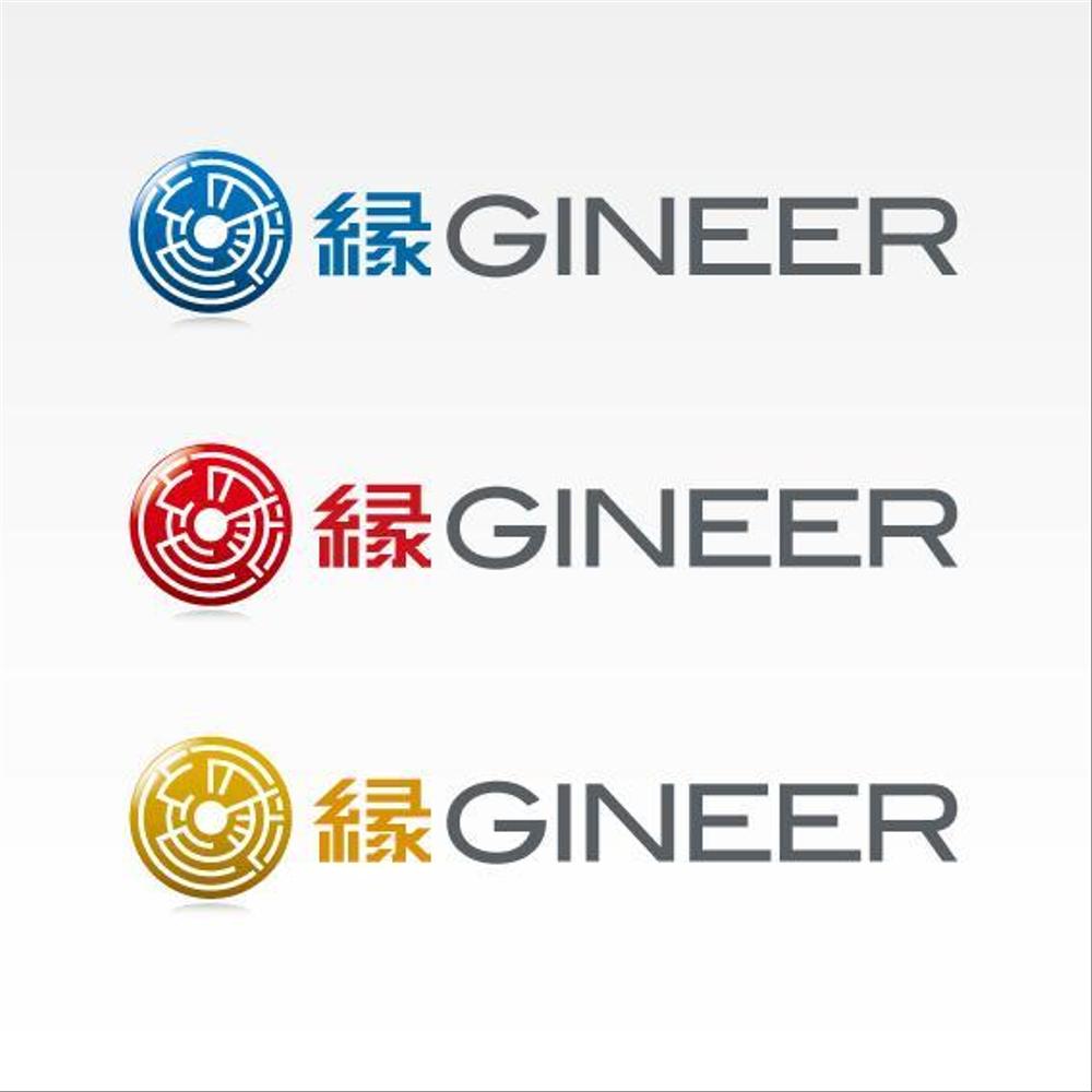 「縁ＧＩＮＥＥＲ」のロゴ作成