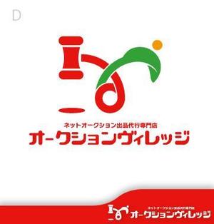 Hiko-KZ Design (hiko-kz)さんの商標登録申請中 オークション代行浜松「オークションヴィレッジ」のロゴ作成 への提案