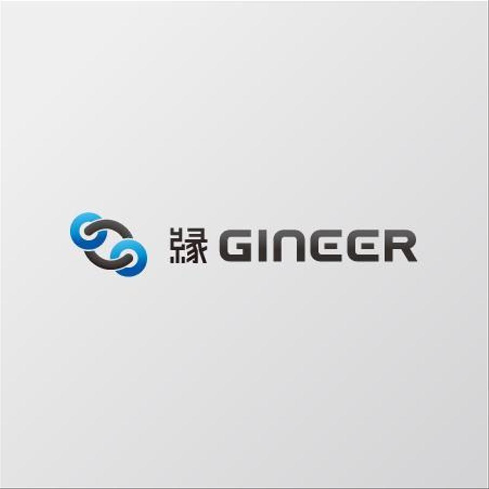 「縁ＧＩＮＥＥＲ」のロゴ作成