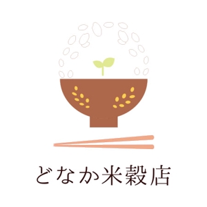 比羽 ()さんの米穀店のロゴ作成への提案