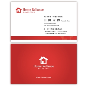 yohei131さんの新設不動産会社ホームリライアンス株式会社の名刺のデザインへの提案