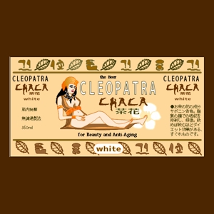 nono-sevenさんのCLEOPATRA・CHACA 　麦酒　のラベルデザインロゴへの提案