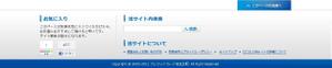 apcraft ()さんのフッター部分のWEBデザイン（コーディング不要）への提案