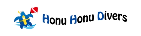 frip (frip)さんの「HonuHonuDivers」のロゴ作成への提案