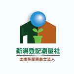 K11-DESIGN (design-k11)さんの「土地家屋調査士法人 新潟登記測量社」のロゴと書体デザインへの提案