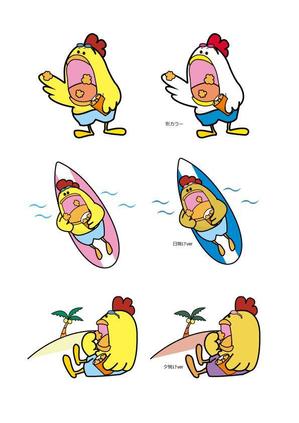 ukikageさんのハワイのからあげ屋のとりキャラクターデザインへの提案