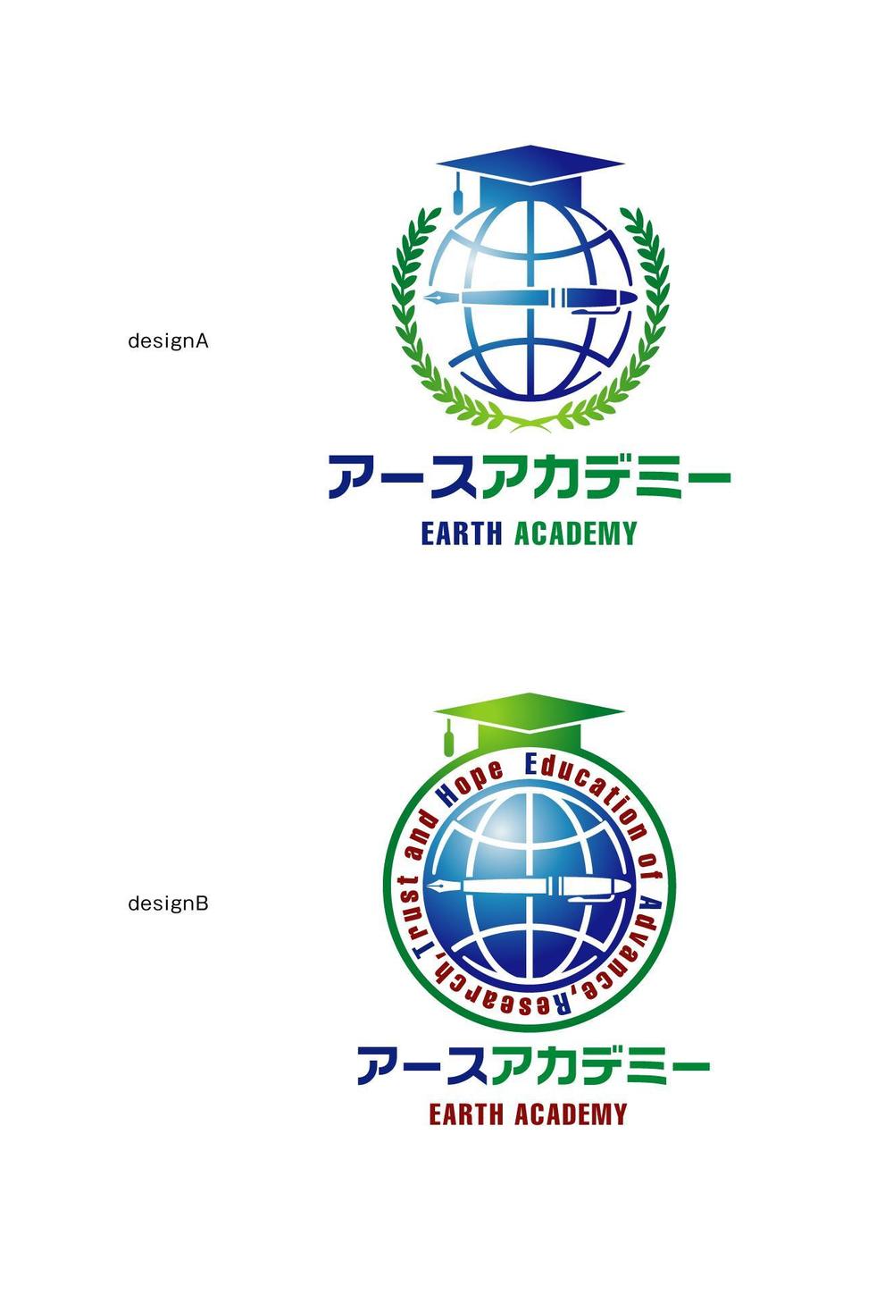 おしゃれな学習塾のロゴマーク＆ロゴタイプ作成