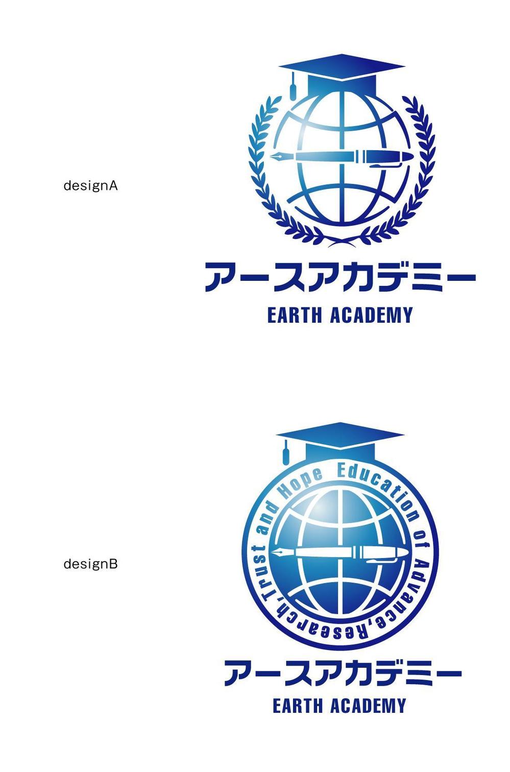 EarthAcademy01.jpg