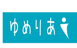 haco (hacotani)さんの映像講義を制作・配信する「株式会社ゆめりあ」のロゴへの提案