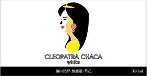 wabisabiさんのCLEOPATRA・CHACA 　麦酒　のラベルデザインロゴへの提案