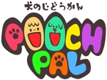 おおせどゆういち (osedo3)さんの犬との楽しみをサービスするお店「犬のじどうかん　POOCH PAL（プーチパル）」のロゴ制作への提案