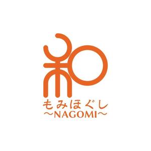 Yolozu (Yolozu)さんのもみほぐしリラクゼーション　新店　「和～NAGOMI～」のロゴへの提案