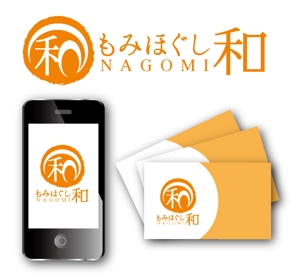 King_J (king_j)さんのもみほぐしリラクゼーション　新店　「和～NAGOMI～」のロゴへの提案