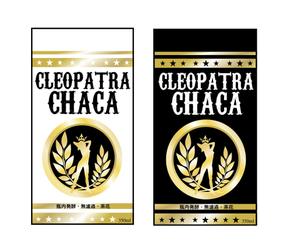 ririri design works (badass_nuts)さんのCLEOPATRA・CHACA 　麦酒　のラベルデザインロゴへの提案