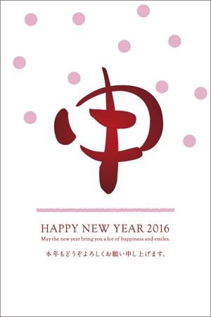 TAKEJIN (miuhina0106)さんの年賀状のデザイン　筆文字への提案