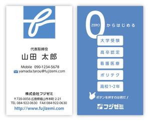 J-DESIGN Collabo. (JD15)さんの学習塾運営会社の名刺デザインへの提案